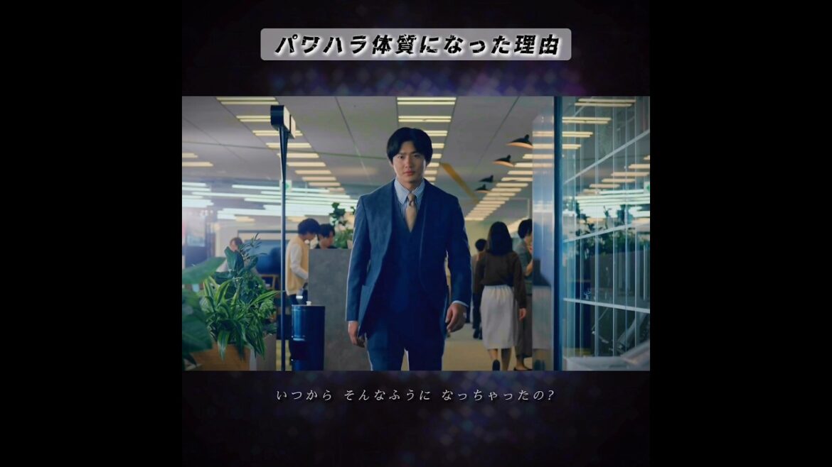 野村周平·岡本玲📈ドラマ『スタンドUPスタート』~ホームレスに転落したパワハラ社長~