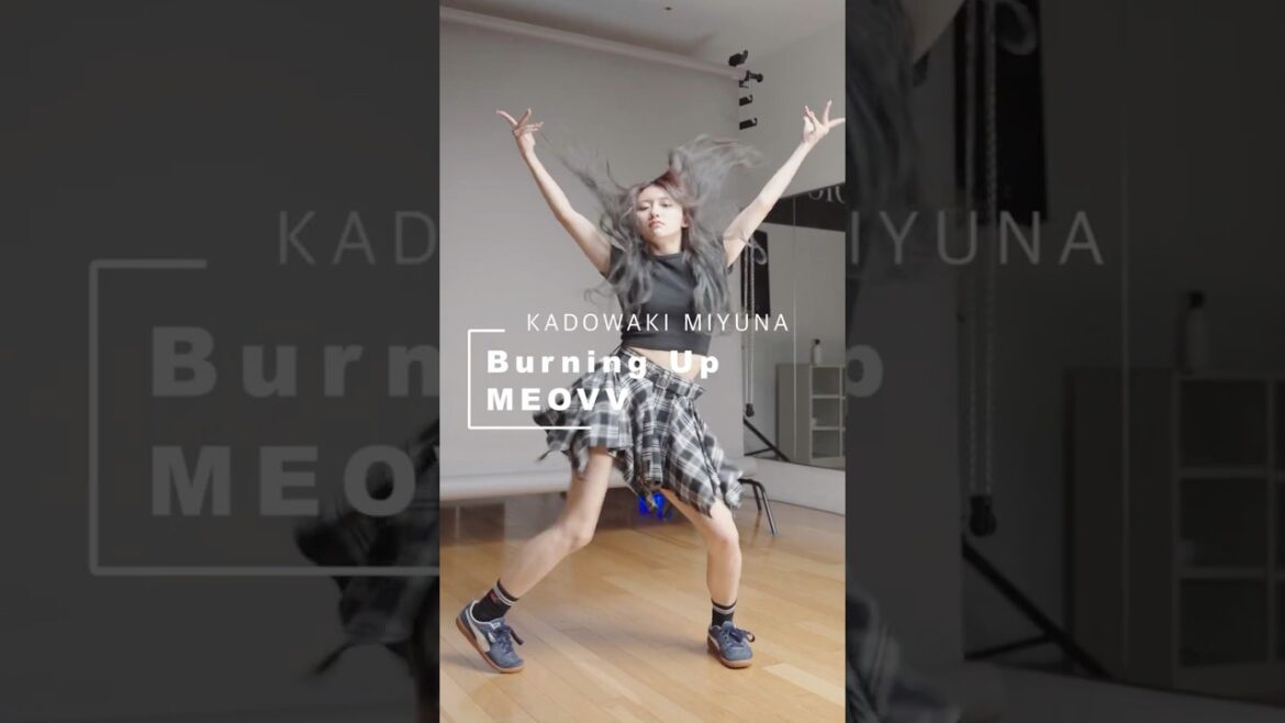 【踊ってみた】門脇実優菜 / MEOVV「Burning Up」💃 #門脇実優菜 #meovv #burningup #踊ってみた #Shorts