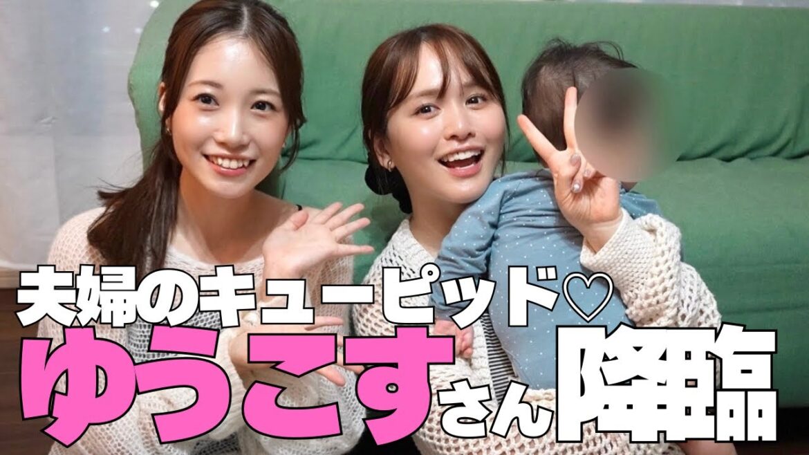 夫婦のキューピッド【ゆうこすさん】にお寿司を初披露🍣🤍