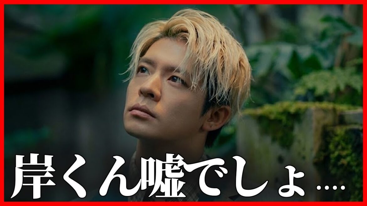 Number_i岸優太のファンは見ない方がいいです・・・