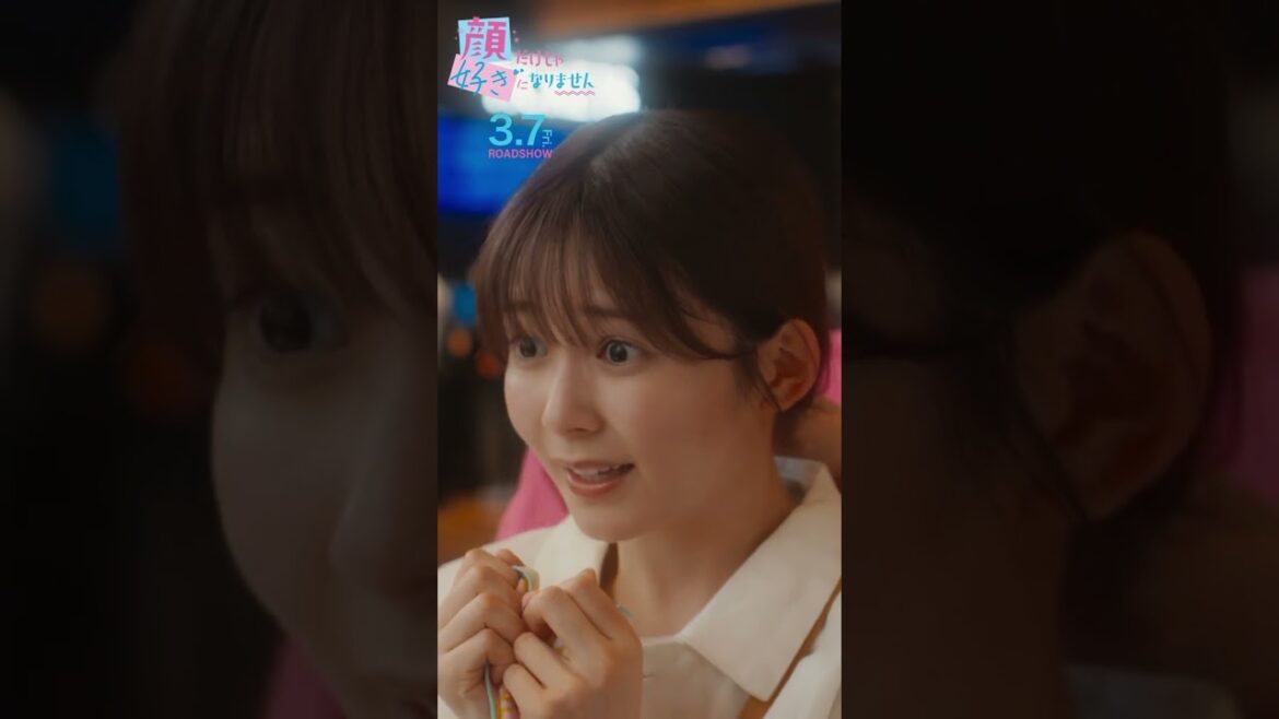 推しからのプレゼント…!? #映画顔好き〔3.7 Fri〕