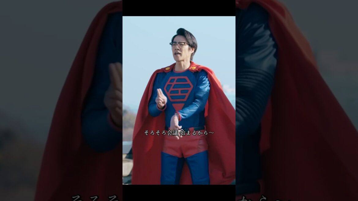 会議始まるぞ!!早く飛べっ!!