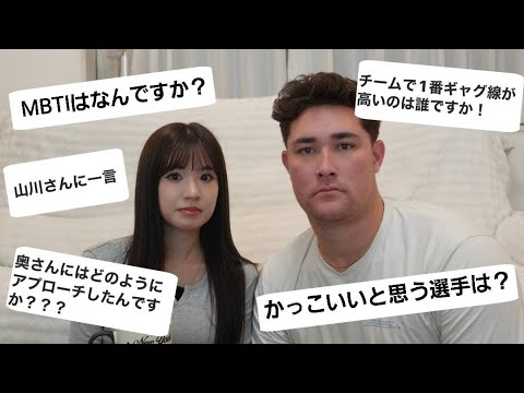 大好物食べながら質問コーナー🍚第1弾