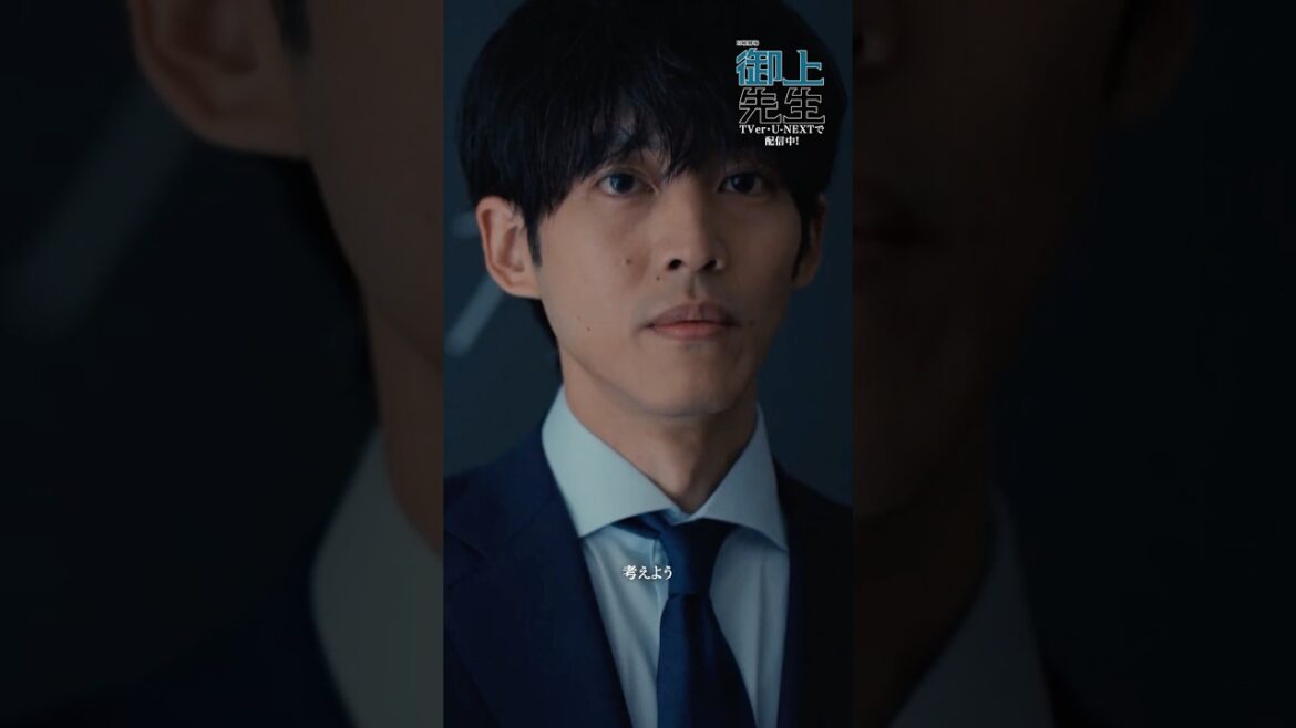 #御上先生 EP10 切り抜き🏫 “投げ出さず考え続ける力のことだ”