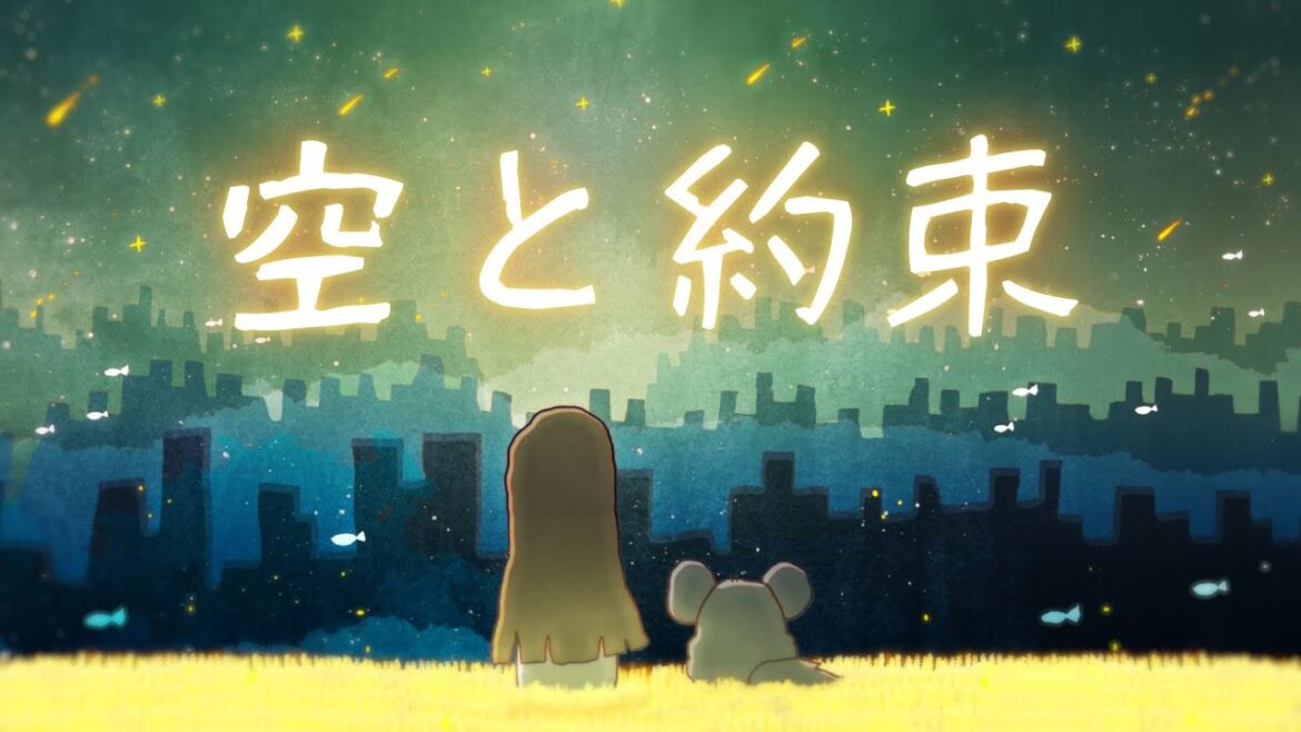 初星学園 「空と約束」Official Music Video (HATSUBOSHI GAKUEN – A Tiny Brave Promise )