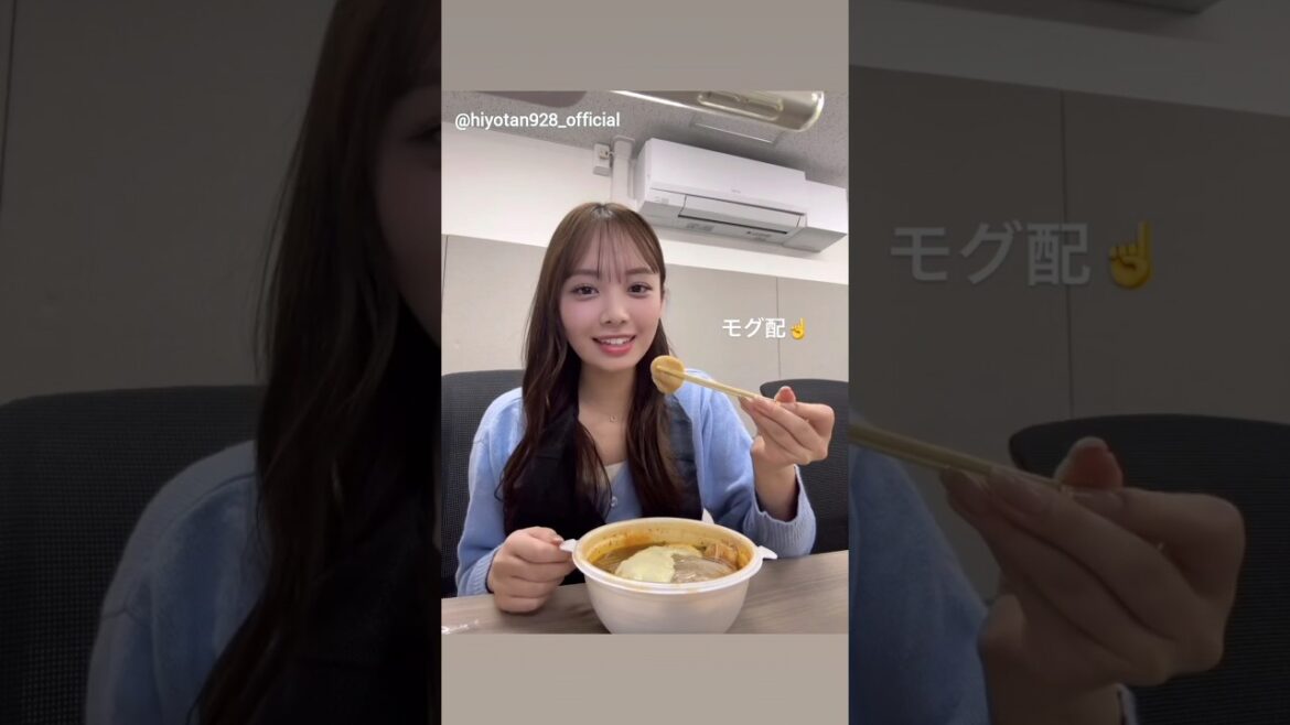 濱岸ひより ひよたんのモグモグ配信♪1st写真集『もしも』発売中!