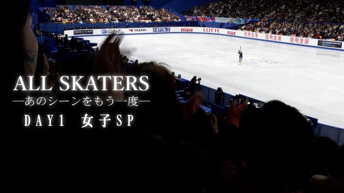 【2025全日本フィギュア】DAY1 女子SP 全選手サマリー