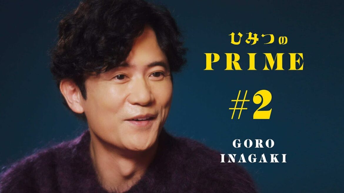 ひみつのPRIME 稲垣吾郎#2