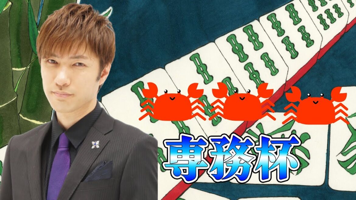 【#専務杯】戦闘民族が緑一色の出し方を見せます【鈴木優】