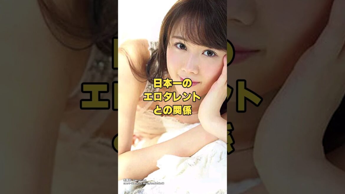 元乃木坂46の永島聖羅は日本一のエロタレントとの関係が!?|『アイドルの雑学』あいどるPちゃんねる