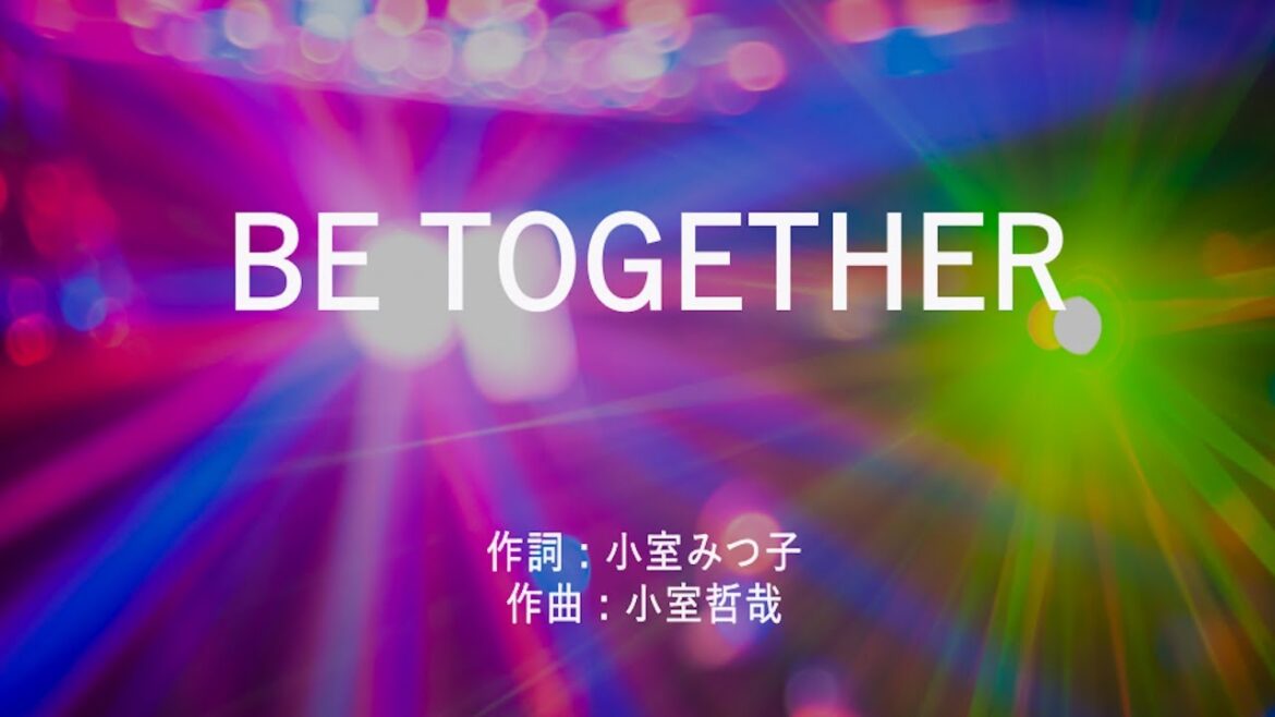 BE TOGETHER – 鈴木亜美 (高音質/歌詞付き/ENG SUB)