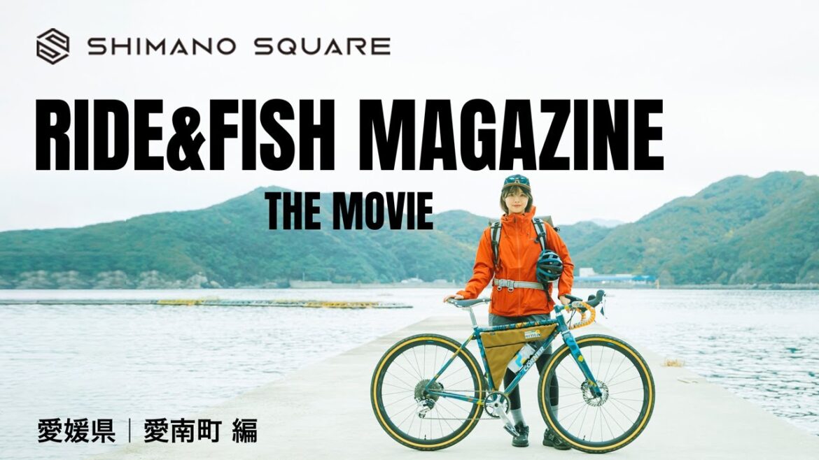 SKE48 荒野姫楓さん出演!RIDE&FISH MAGAZINE THE MOVIE in 愛媛県|愛南町|SHIMANO SQUARE|シマノスクエア