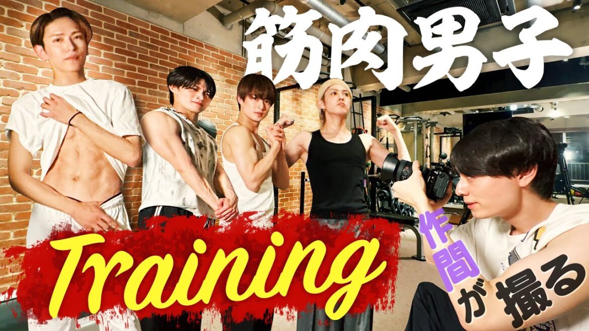 ACEes【みんなで筋トレ】人生って筋トレみたいなものですよね?💪