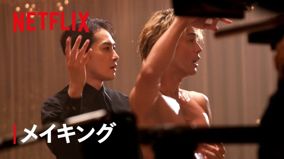 メイキング動画【ダンス練習編】|10DANCE|Netflix Japan