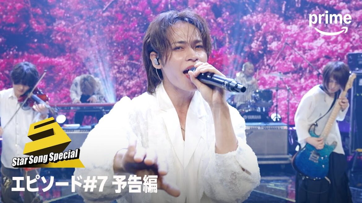 「Star Song Special」Season2 エピソード#7 予告編|プライムビデオ