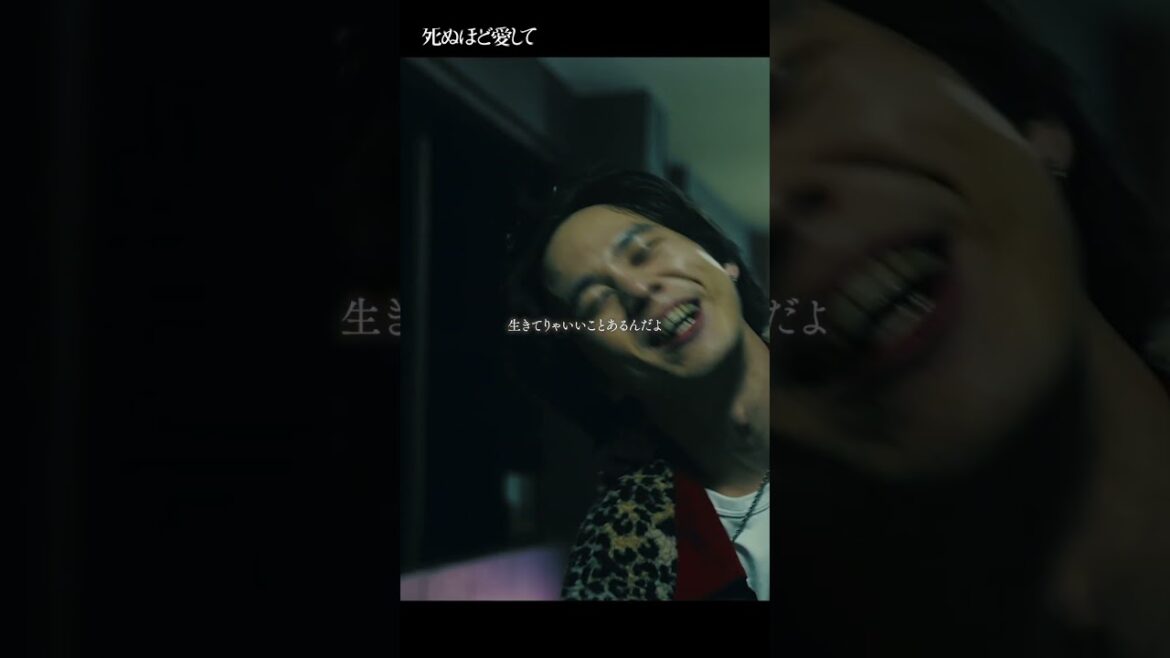幼馴染から金も命も名前も奪った衝撃の過去🔥| 主演 #成宮寛貴 !ドラマ「 #死ぬほど愛して」 #ABEMA で1〜3話+最新話無料配信中 #ラブサスペンス #サスペンス #カルマ