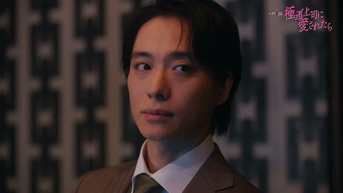 【ED主題歌版予告解禁】主演: 戸塚祥太×紺野彩夏 / ドラマイズム『極道上司に愛されたら』7/22 START