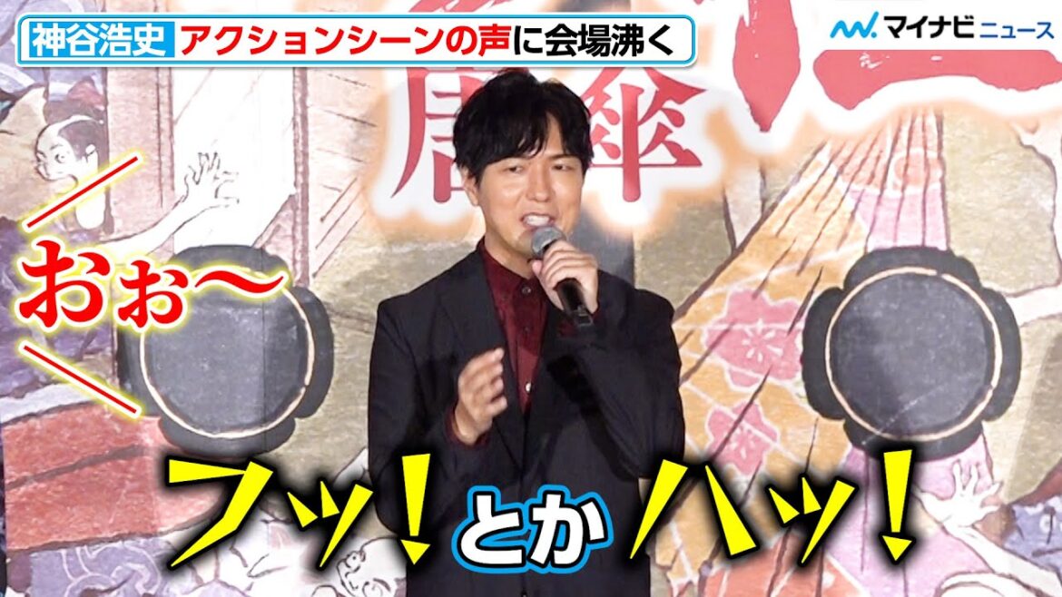 神谷浩史、さらっと出すアクションシーンの声に会場沸く 『劇場版モノノ怪 唐傘』公開記念舞台挨拶