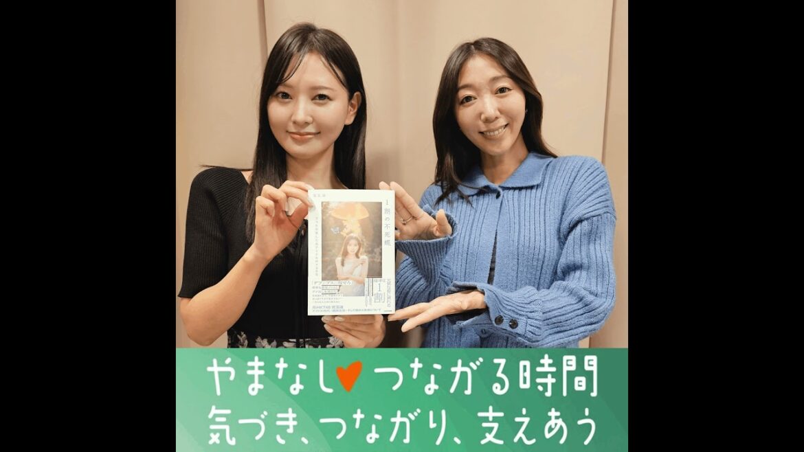 #8 「HKT48」の元メンバーで 俳優の兒玉遥さん②
