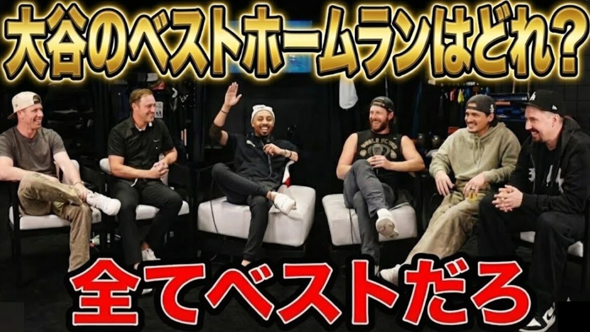 【大谷翔平】「どれが一番か選べない」カーショウ、スネル、スミス…天才たちの答えが”真っ二つ”に割れた大谷翔平のベストHR についての議論が神すぎた!