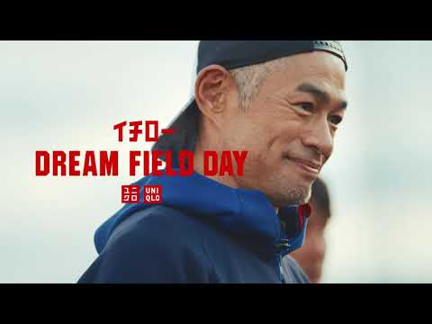 【イチロー×錦織圭×内田篤人】第1回イチローDREAM FIELD DAY / 30秒 ver.