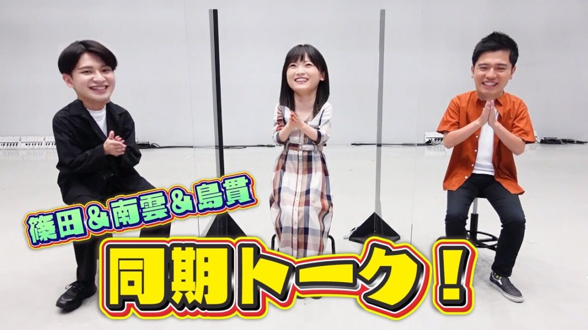 【アナ採用】メ~テレ同期アナの就活トーク(南雲アナ・島貫アナ編)完全版