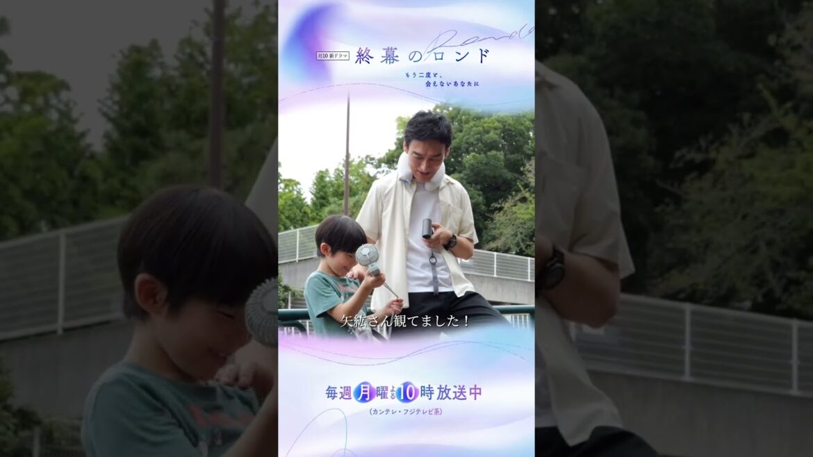 【オフショット】 #草彅剛 さんからアドバイス✨ #草彅剛 #終幕のロンド