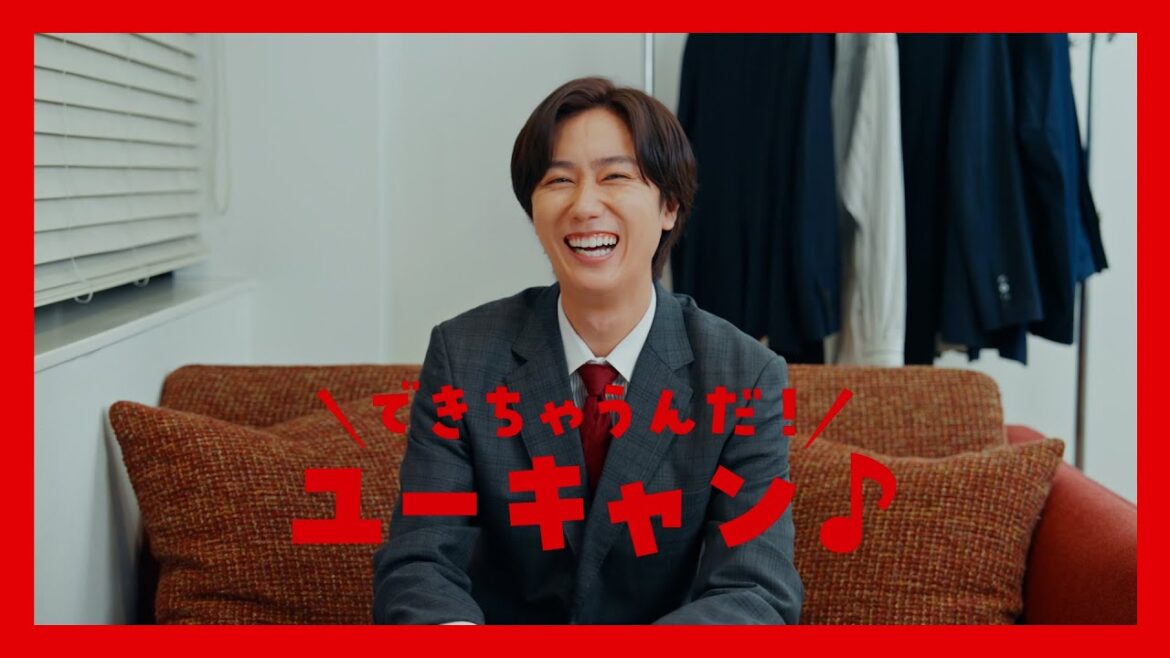 ユーキャン「阿部亮平さんに聞いてみた!」後編