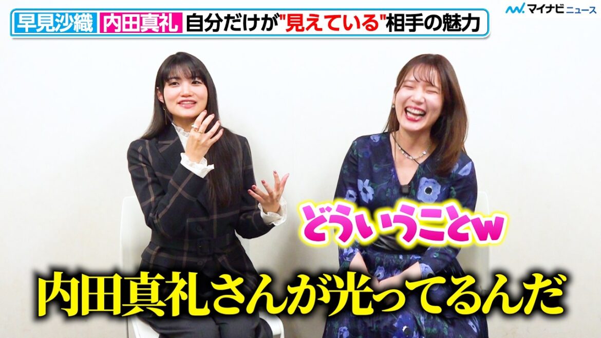 早見沙織&内田真礼、お互いの“魅力”語りで思わず爆笑!両思い全開のわちゃわちゃトーク TVアニメ『魔術師クノンは見えている』インタビュー