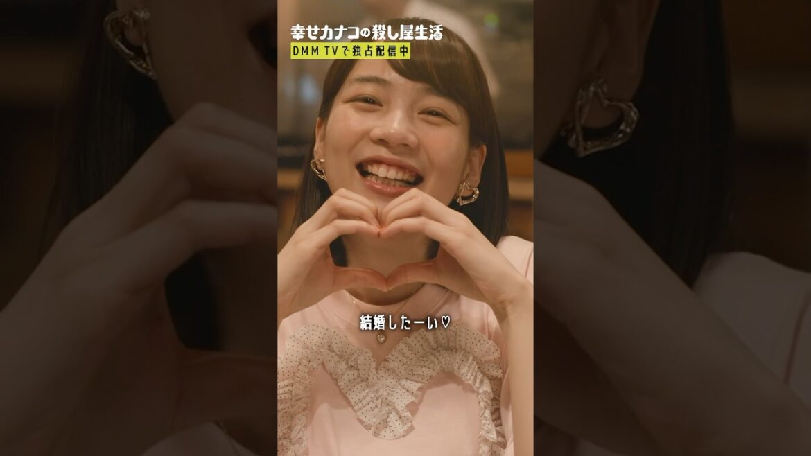 告白されて思考停止に😶 #のん #塩野瑛久『幸せカナコの殺し屋生活』はDMM TVにて全話独占配信中🐰🐌🦦