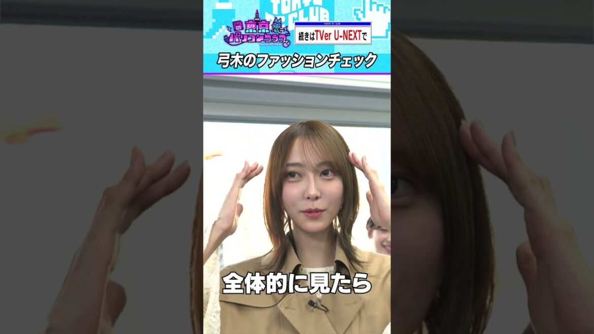 お袖広がり萌子 #乃木坂46 #ゲーム実況