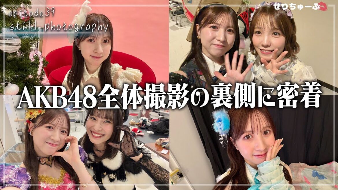 【貴重映像!!】#30 AKB48の生写真&グッズ撮影の裏側!