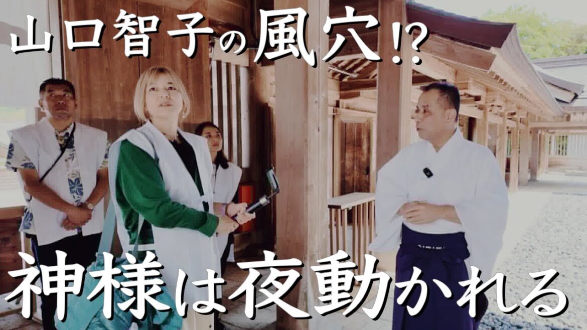 佐太神社 イザナミを偲ぶ最古の神在祭 出雲紀行20