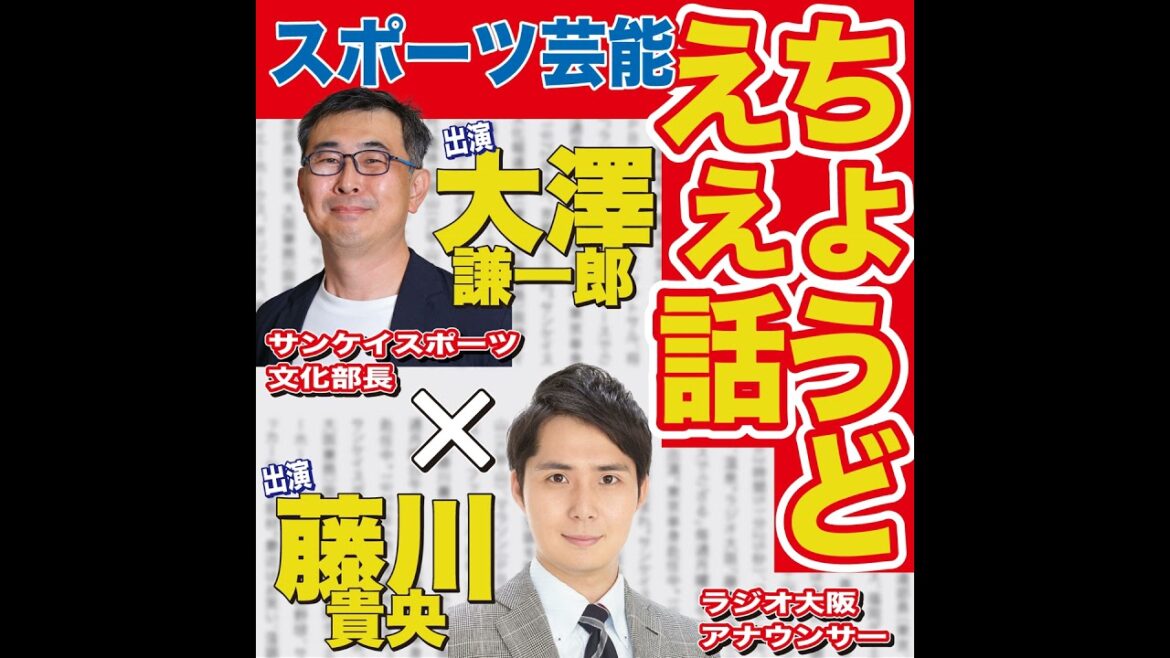 12/29(月)「西城秀樹&田原俊彦&少年隊でちょうどえぇ話」