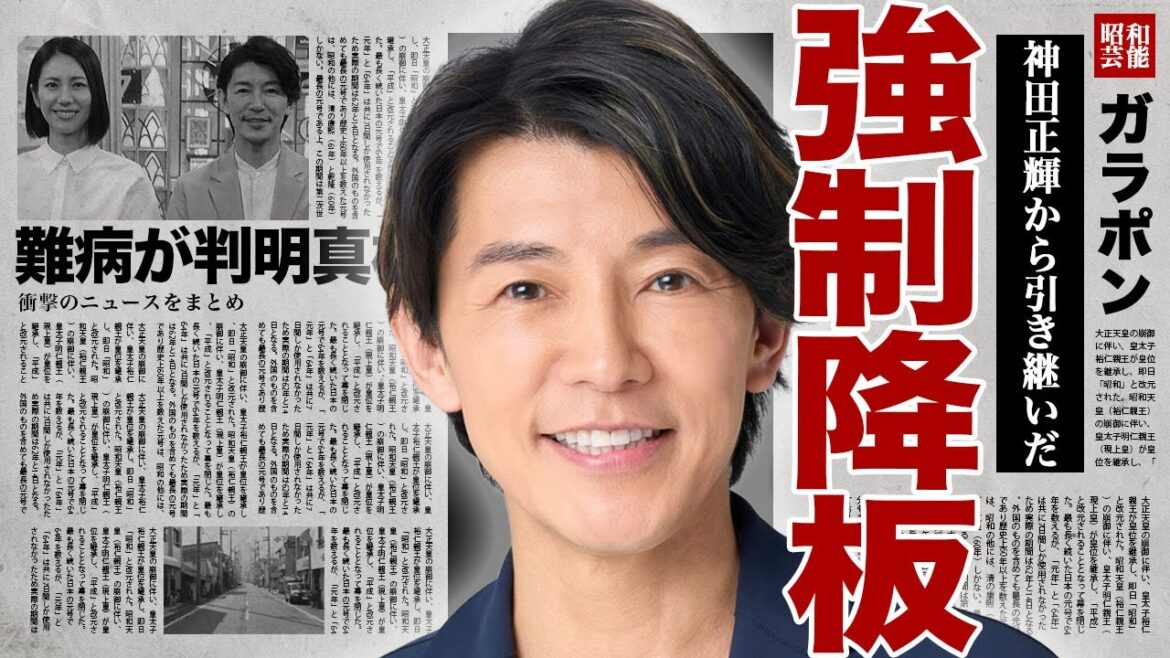 藤木直人が旅サラダを強制降板される真相…神田正輝から引き継いだ番組の司会を始めてから激痩せしている裏側に驚きを隠せない…!難病を患った俳優の壮絶な闘病生活…双子の兄の正体に言葉を失う…!