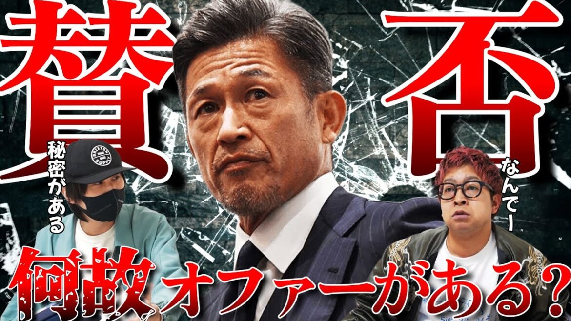 【9年で2G】何故、三浦和良は現役を続けられるのか?その秘密に迫る