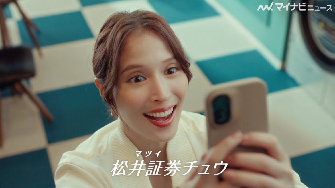 広瀬アリス、『はじめてのチュウ』のアレンジver.にノリノリ♪ 「松井証券」新CM&メイキング映像公開