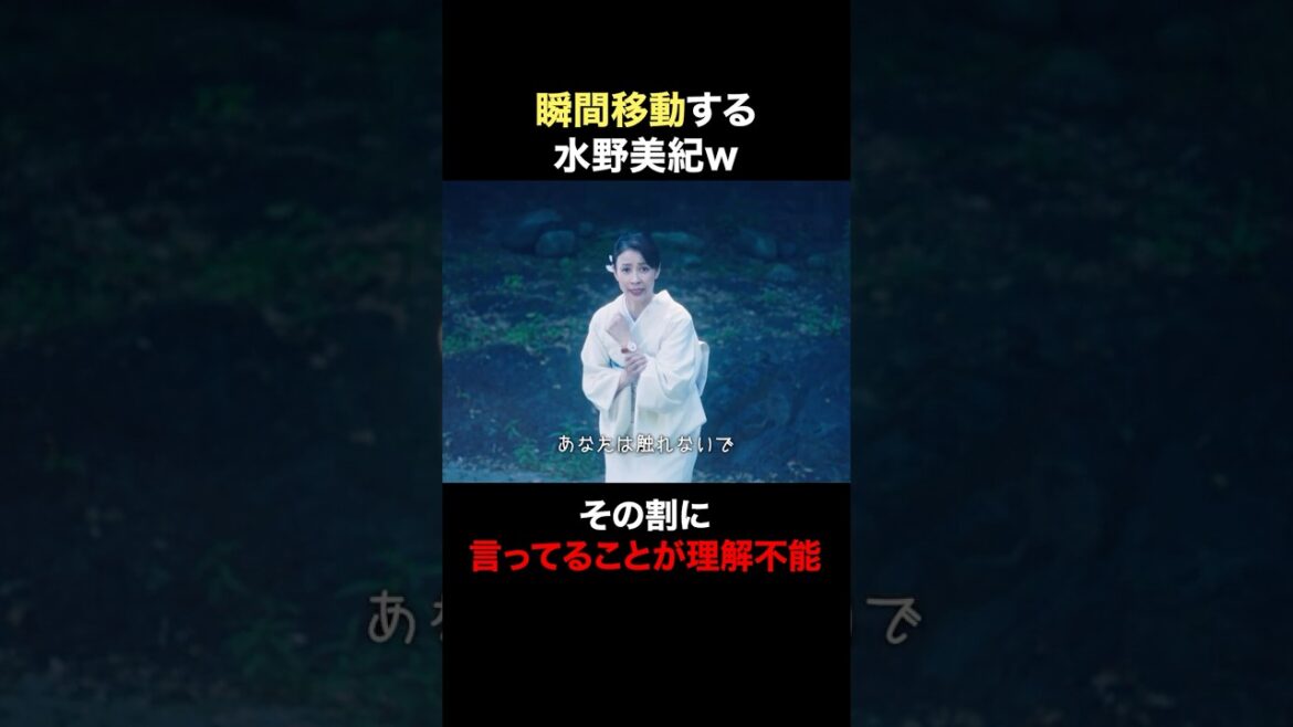 松本まりか母の手ほどき #奪い愛真夏 #奪い愛 #松本まりか #水野美紀 #shorts