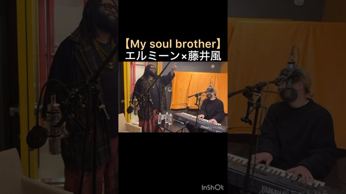 【My soul brother】エルミーン×藤井風🎹🎶 #藤井風 #fujiikaze #shorts #藤井風instagram #藤井風instagramストーリー