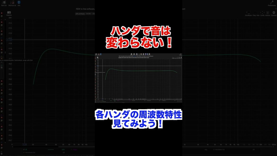 ハンダで音は変わらない! #ギター #エレキギター #ギタリスト #エフェクターボード#ハンダ #都市伝説