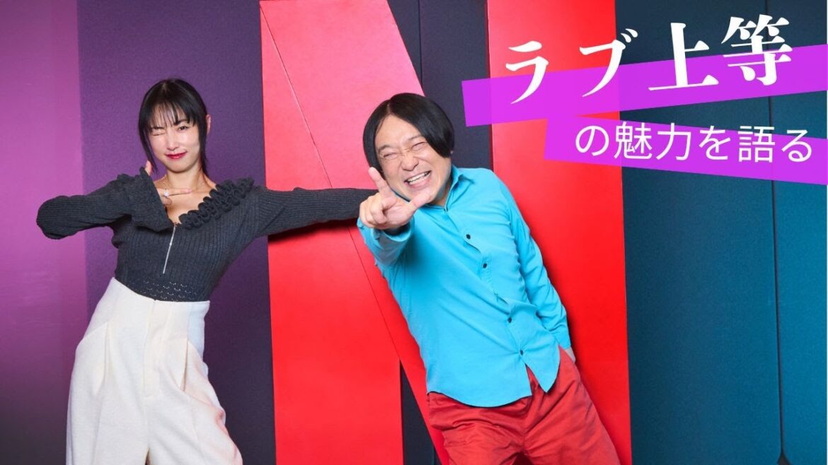 水も涙も本音も全部アリの『ラヴ上等』!? MEGUMI×永野がヤンキーたちの本気愛について語る!