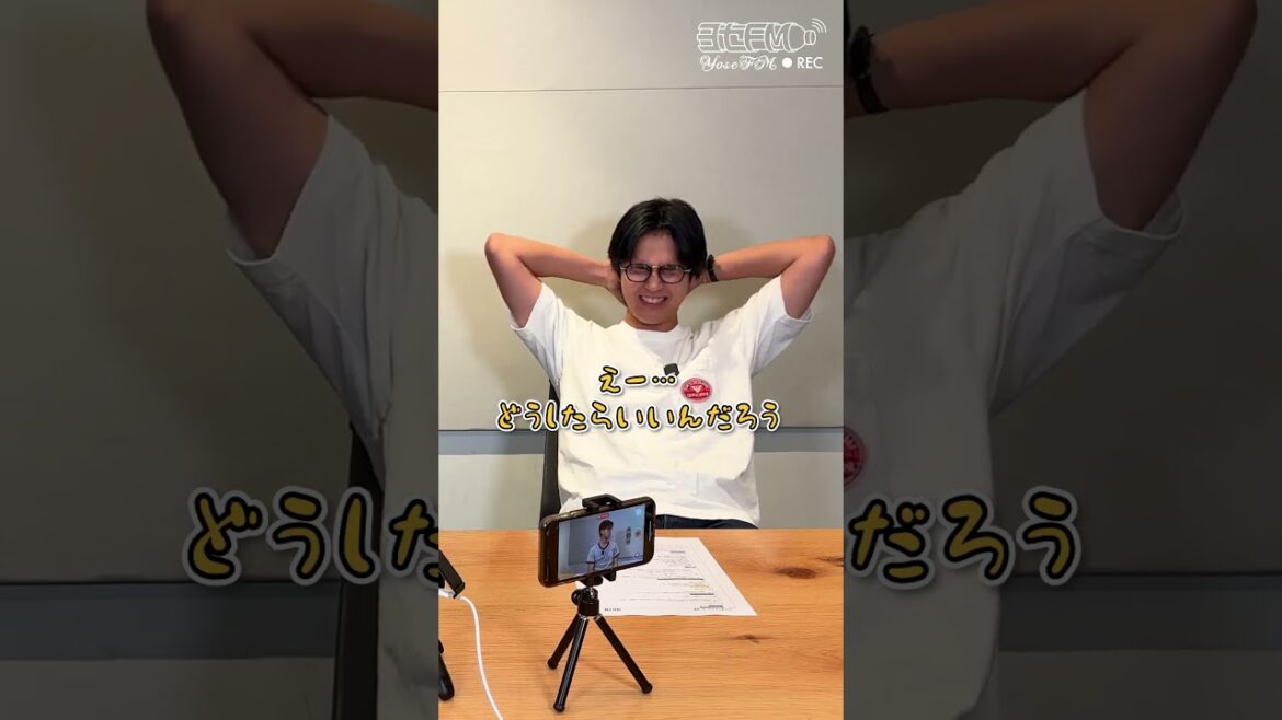 《ヨセFM》#97 “ココのスリー”#片寄涼太 #小波津志 #ヨセFM #GENERATIONS #PSYCHICFEVER#shorts #Bouquet