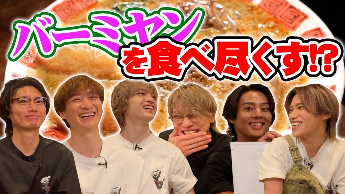 Kis-My-Ft2【爆食】食欲の秋で胃袋爆発寸前の攻防