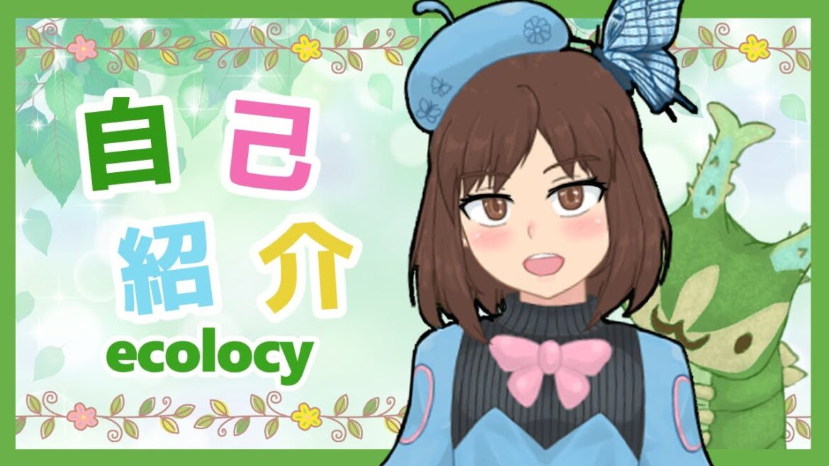 【自己紹介】はじめまして!ecolocyです!【女装Vtuber】