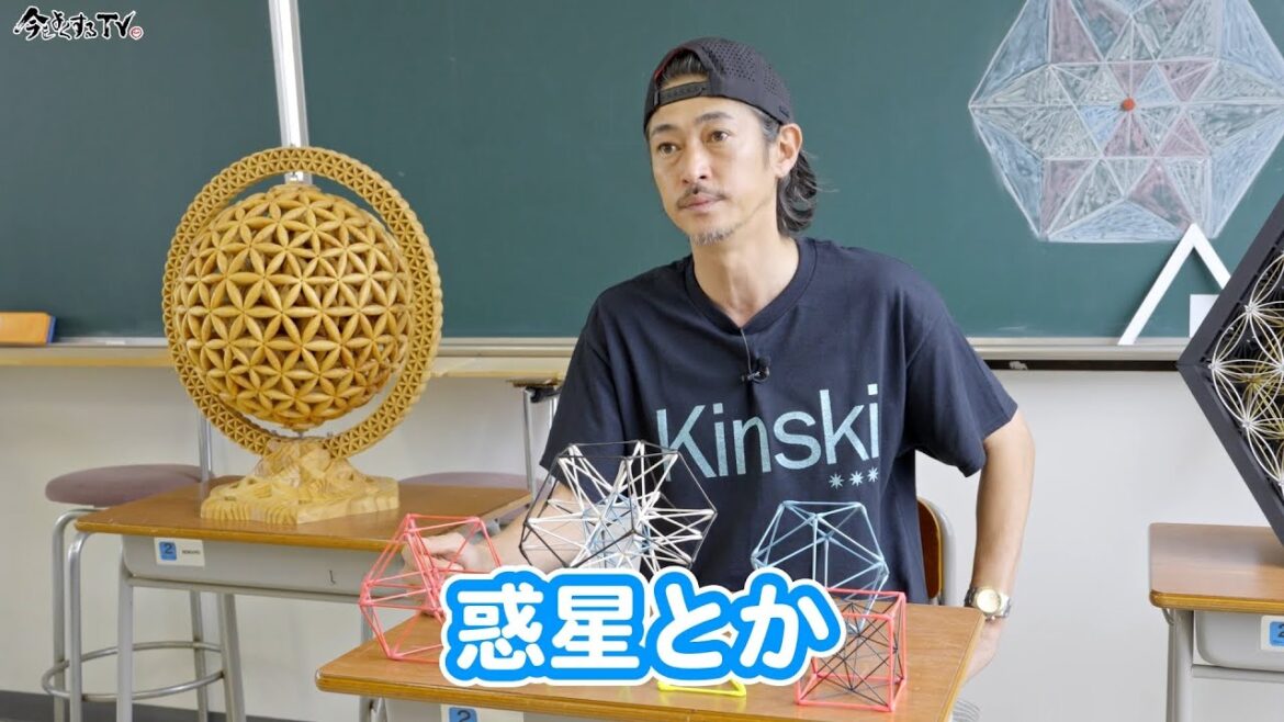 【神聖幾何学 /トッチさん_深掘り編 ♦︎ 後編】窪塚洋介の「#今をよくするTV」