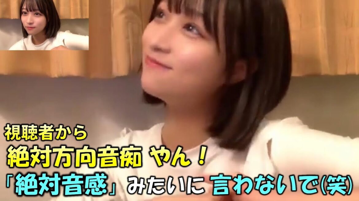 【原田清花】違う方向に自信満々に突き進むタイプの方向音痴である事や舞台の稽古場を何度行っても覚えられないエピソードを話し視聴者から「絶対方向音痴」と呼ばれる(笑)/STU48/