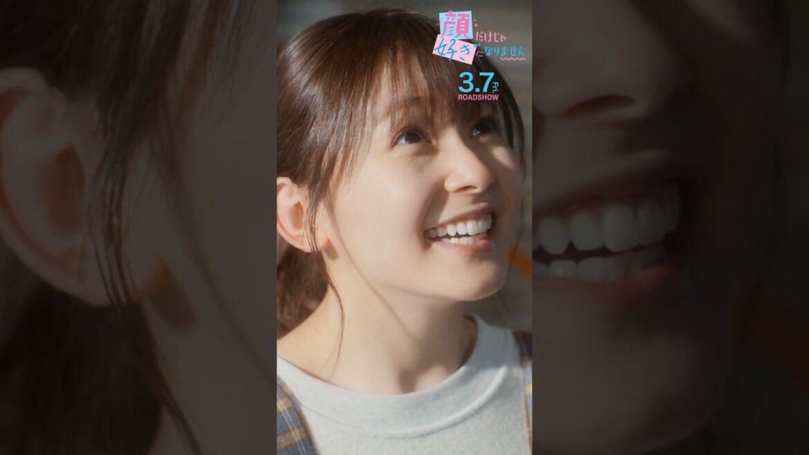 顔が好きなことを本人に伝えてみた #映画顔好き〔3.7 Fri〕