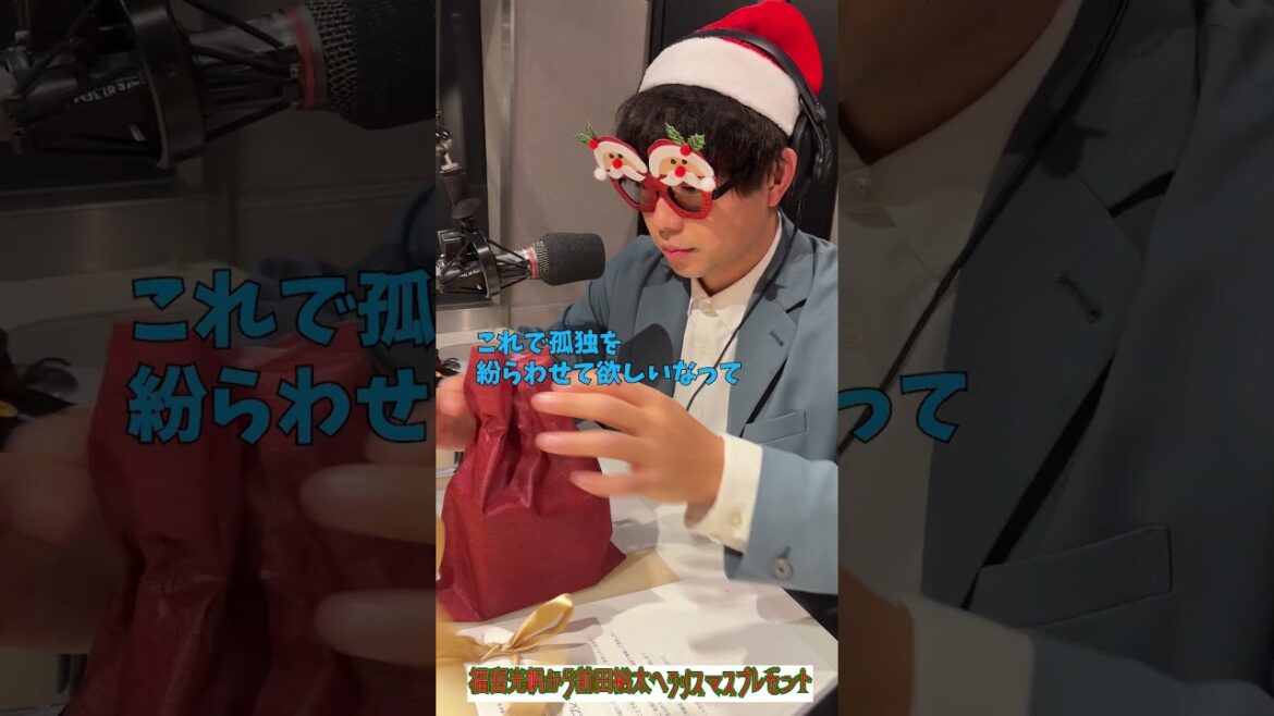 たまごっち、育ててね。 #福留光帆 #ティモンディ前田 #グルグル813 #jwave #shorts #切り抜き