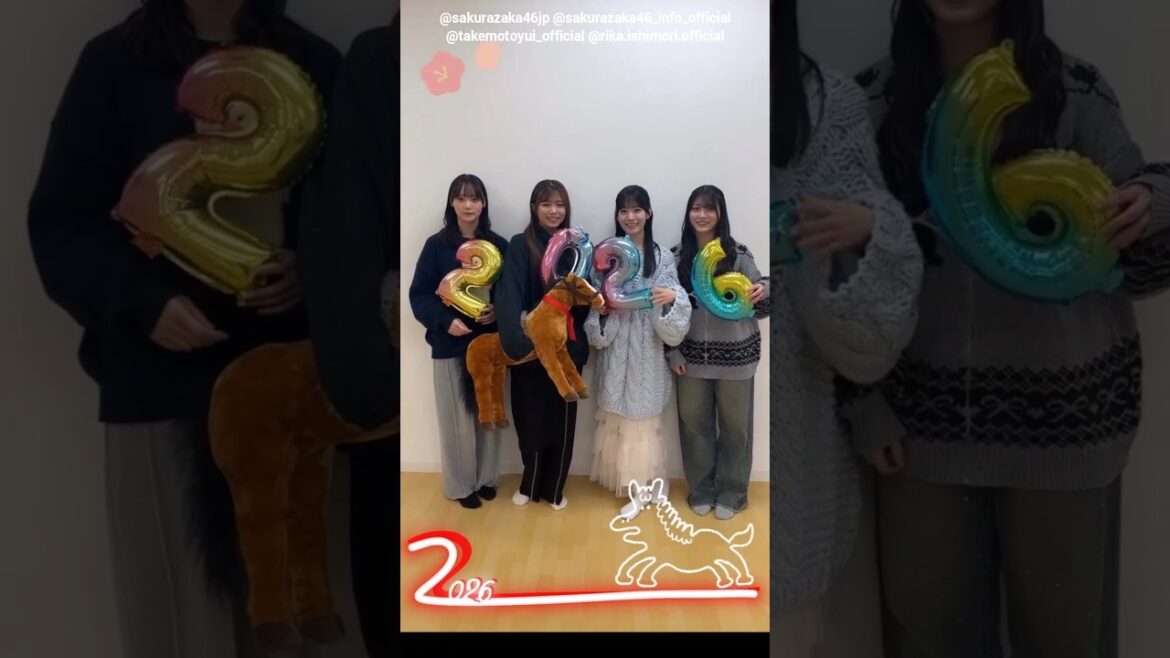 櫻坂46 年女のみなさん♪増本綺良 武元唯衣 石森璃花 幸阪茉里乃 午年 Instagram