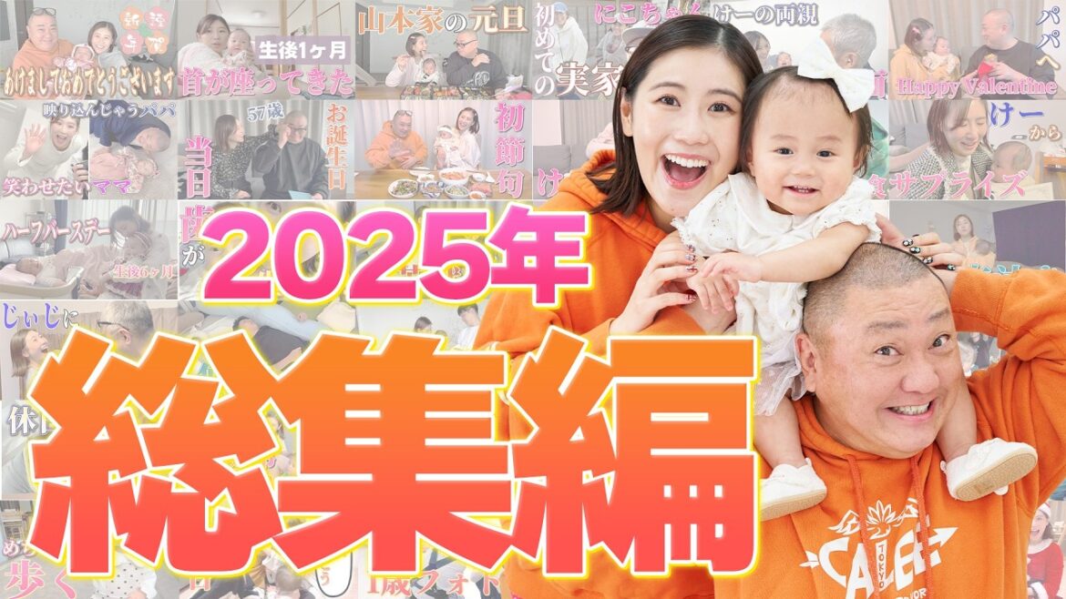【総集編】2025年のお気に入りのシーン集めました❤️